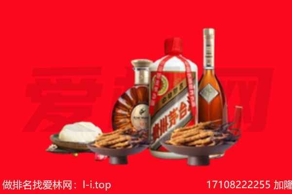 海东市礼品回收.jpg