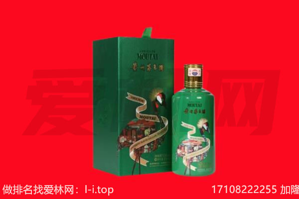 海东市回收出口茅台酒.jpg
