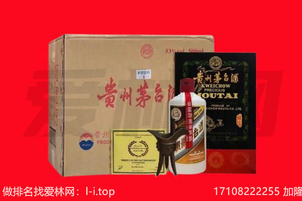 海东市回收茅台酒礼盒空酒瓶.jpg