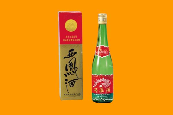 海东市西凤酒回收.jpg