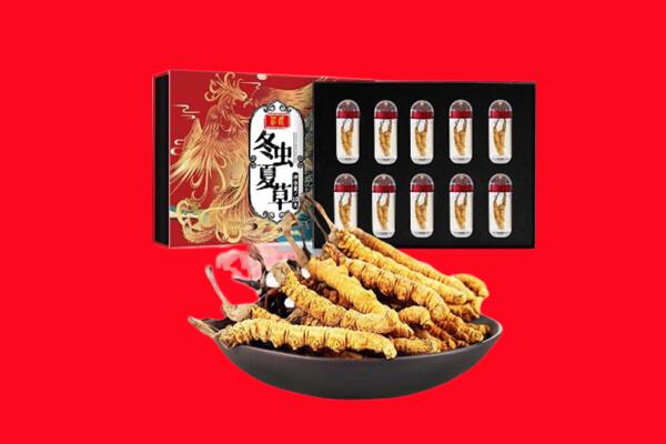 海东市回收虫草