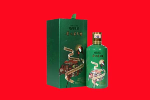 海东市回收出口茅台酒.jpg