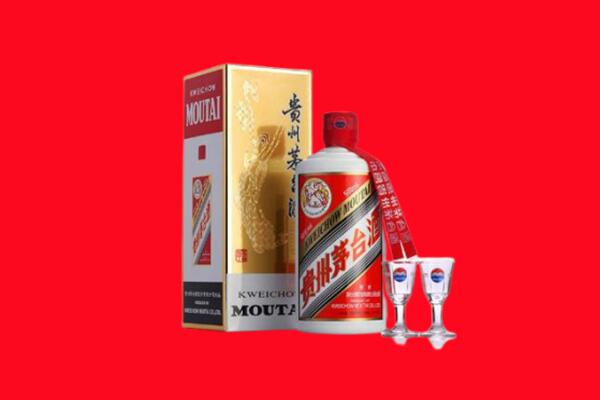 海东市回收贵州茅台酒
